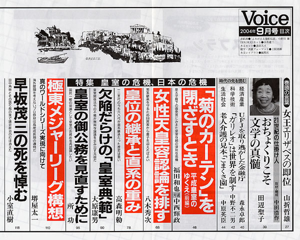 売れ筋】 ※絶版 初版本 笠原和夫 著 仁義なき戦い 調査 取材録集成