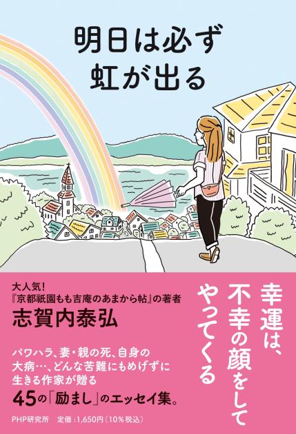 myPHP会員限定!第331回 BIGプレゼント!
