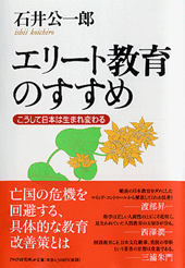 小学校「国語」副読本 | 書籍 | PHP研究所