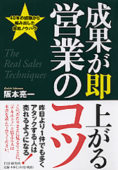 最後に笑う奴（ひと）になれ！ | 書籍 | PHP研究所