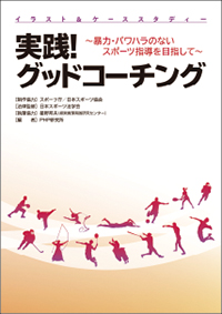 新書ISBN-10新入社員ハンドブック １９９６年版/ＰＨＰ研究所/ＰＨＰ研究所