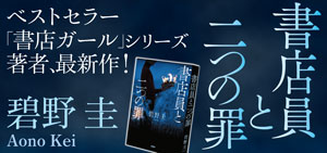 2月26日 今日は何の日 お役立ち Php研究所