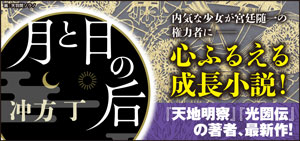 7月4日 今日は何の日 お役立ち Php研究所