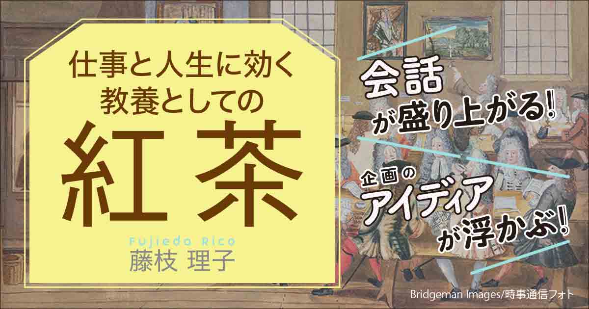 10月22日 今日は何の日 お役立ち Php研究所