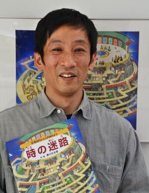 香川元太郎