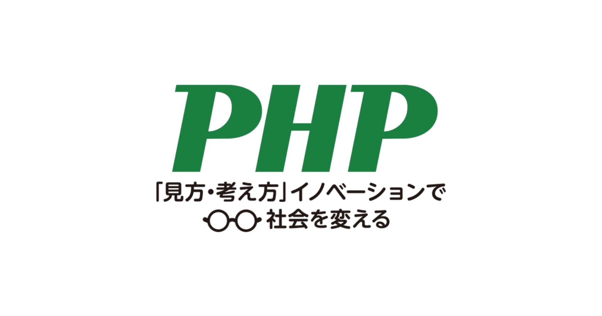 年末年始休暇(2025〜2026)のお知らせ